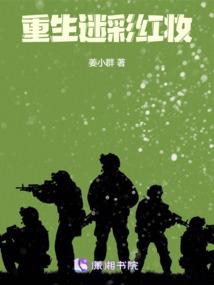血与火之舞