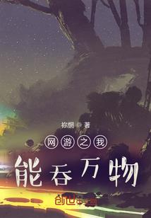 是你，赐我隔世阑珊（已签约出版）