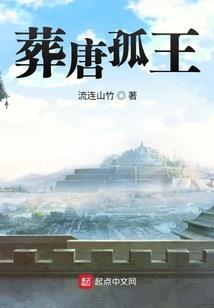 终末末日启示录