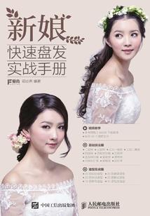 男灵女爱