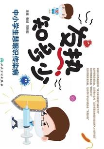 道士不入道