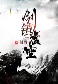 天地无奇