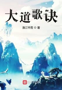 和明星的九十九日