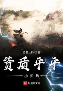 世界的尽头是轮回