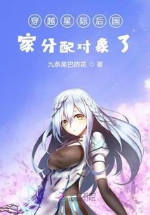 我的工作是捉妖