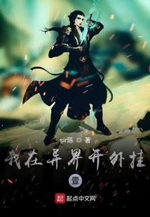 星界古神