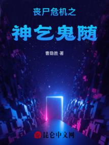 卦中有灵