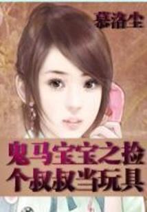 迷糊宝宝 你看哪个像你爹