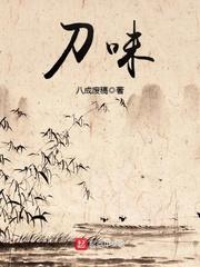 天才少女收藏记