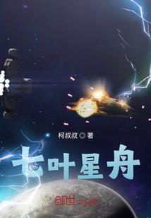 吃人的妖