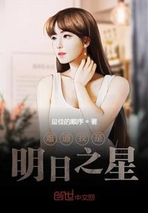 穿越市井之妃要当家