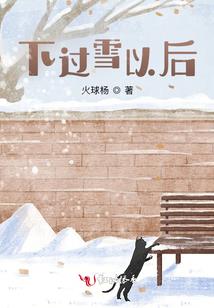 荒川传说