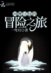 短篇小说和集