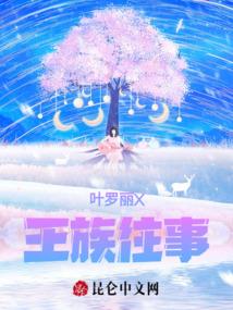 重回地球为苍生