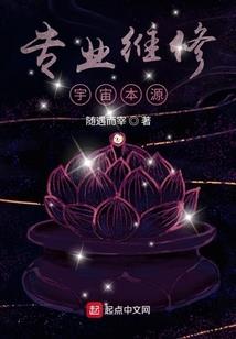 一念斩仙
