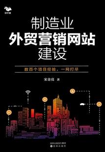 美女的贴身修真高手