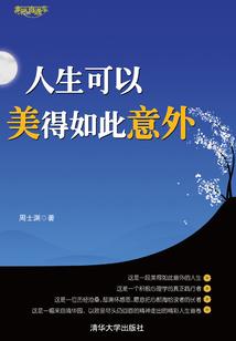 魔武路神仙歌