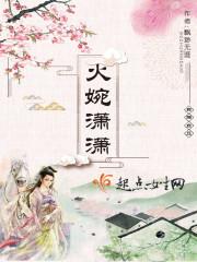 科学灵异幻想