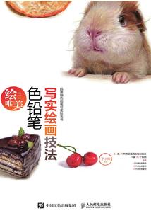超神学院之鬼神无双