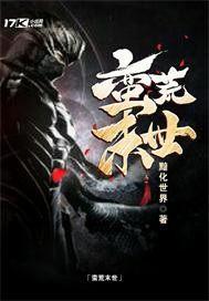 夜烛灵画