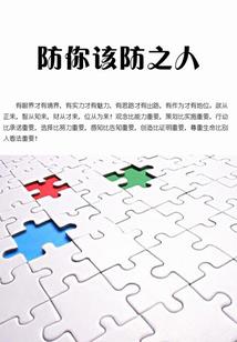 异界重生之骷髅小兵