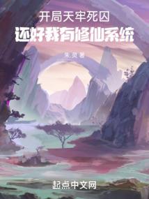 嗜血妖妃