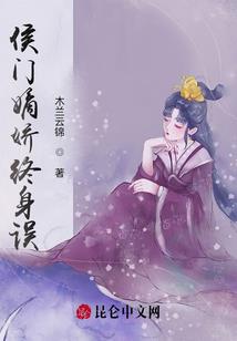 豪门爱情--赐妮一世温柔