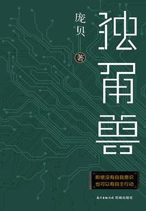 离心力