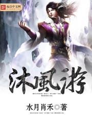 纤洛传奇：元素物语