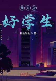 夜之罪