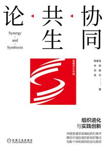 守护甜心之情碎梦熙