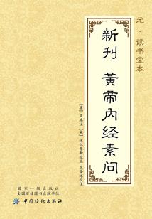 李柏一梦之穿越