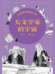 龙珠之向往