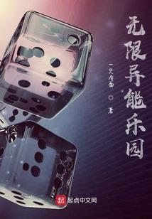 冒险王之泰国尸王