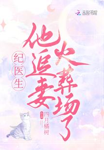 七月晴