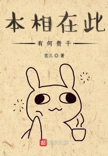 奶爹不容易