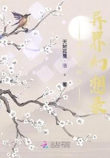 二婚寡妇很妖娆