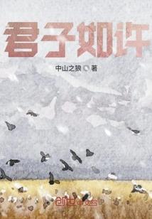 恶魔校草的独家专属