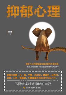 若莶