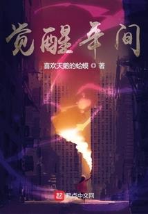 一朝品剑师
