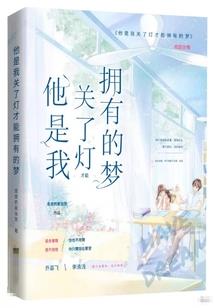 圣女雪妖