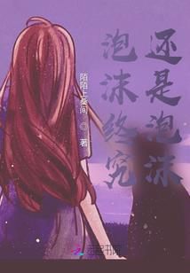 透过生命去爱你