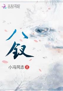 渡乡