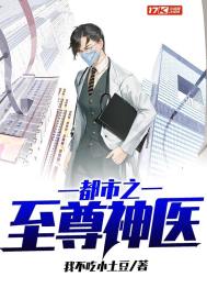 圣纹武帝