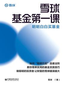 龙珠之原来我是传超
