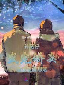 异端生长