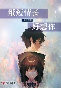 太昊伏羲