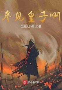 神探肖韩羽