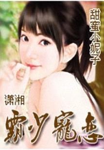 龙珠之巨人无敌