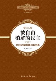 我是商界真龙